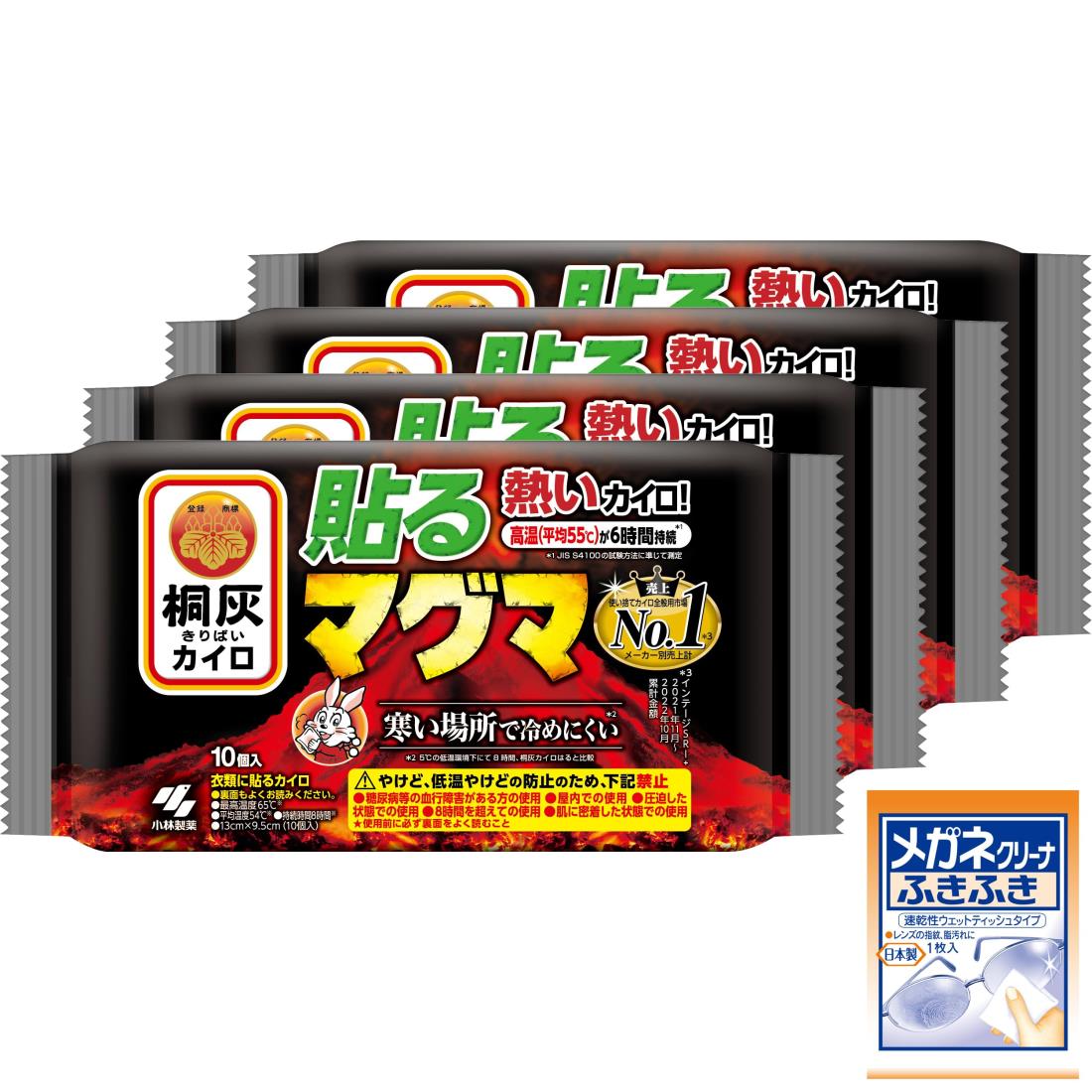【ネット限定】【まとめ買い】 めっちゃ熱い カイロ マグマ 衣類に貼るタイプ 10個入×4個 おまけ付き