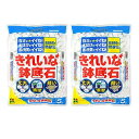 花ごころ きれいな鉢底石 日本製 5L×2袋