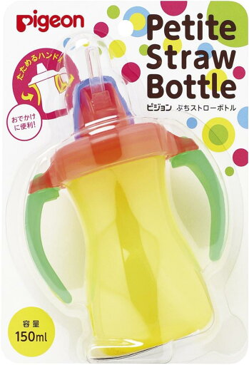 ピジョン Pigeon ぷちストローボトル トロピカルイエ ロー 150ml 9ヵ月頃から たためるハンドルでお出かけに便利 ピジョン Pigeon ぷちストローボトル トロピカルイエ ロー 150ml 9ヵ月頃から たためるハンドルでお出かけに便利