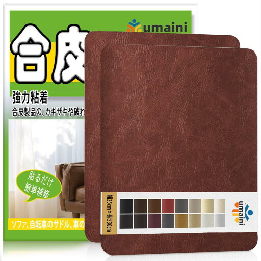合皮 補修シートレザーシート 補修、30 x 25 cm 2枚 レザー補修シート合成皮革 補修 家具用自己粘着皮革補修テープ、自動車シート、ソファ、ソファ、椅子、ボートシート用皮革補修キット、レッドブラウン 合皮 補修シートレザーシート 補修、30 x 25 cm 2枚 レザー補修シート合成皮革 補修 家具用自己粘着皮革補修テープ、自動車シート、ソファ、ソファ、椅子、ボートシート用皮革補修キット、レッドブラウン