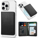 TUCCH スマホカードケース 磁気吸着 6枚カード収納 RFIDブロッキング PU合皮 脱着簡単 軽量 背面 カードウォレット 磁気ウォレットケース i Phone 16/15/14/13/12シリーズ対応 グラファイト