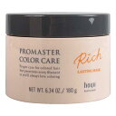 ホーユープロ ホーユープロフェッショナル プロマスターカラーケア リッチ マスク 180g ローズ
