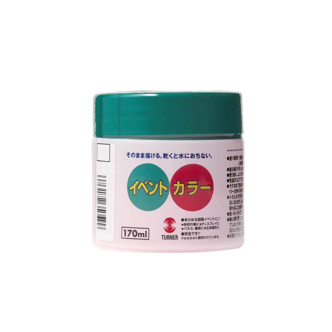 ターナー色彩 アクリル絵具 イベントカラー うすもも(旧 肌色) EV17014 170ml(30号)