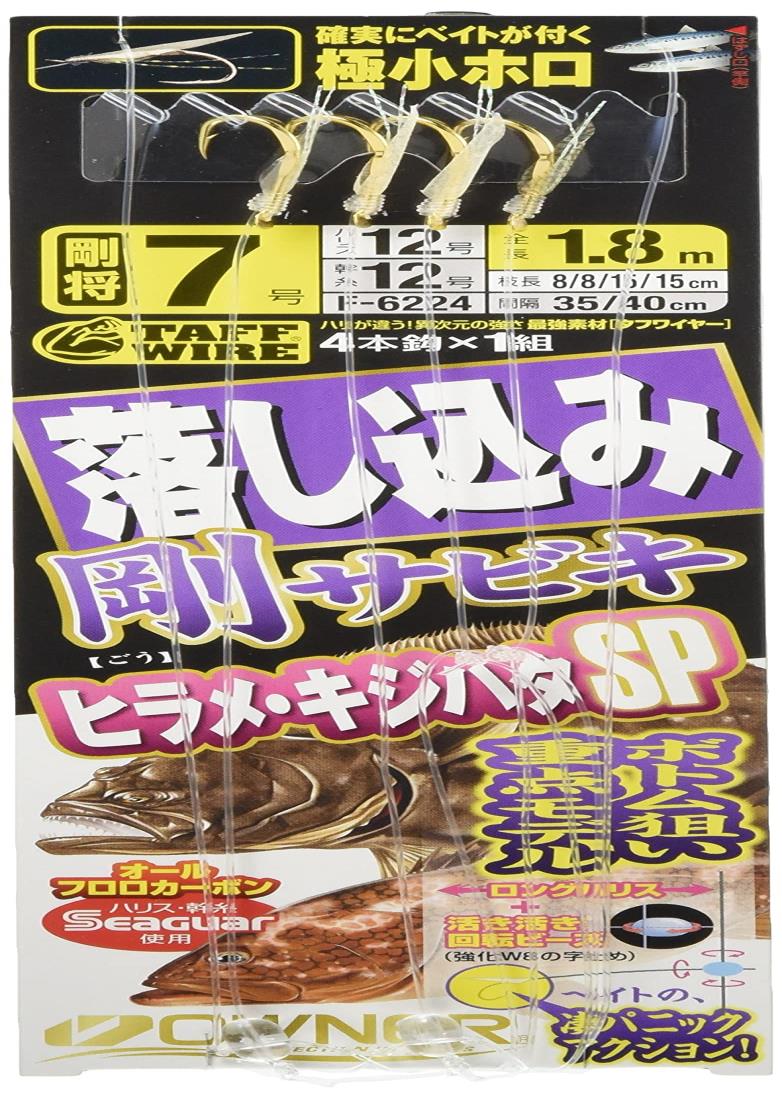 OWNER(オーナー) 落し込み剛サビキ ヒラメ・キジハタSP NO 36224 7-12号