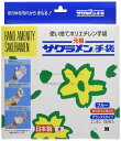 サクラメン手袋 デラックス(100枚入)M ブルー 35μ