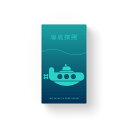 オインクゲームズ (Oink Games) 海底探険 深版(3)