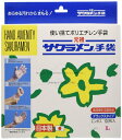 サクラメン手袋 デラックス(100枚入)L ピンク 35μ