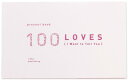 いろは出版 present book 好きなところ100 英語ver. 【sakura pink】BS100-13