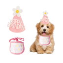 犬 誕生日 帽子バンダナ 2点セット 可愛い 猫 犬用 誕生日帽子 被り物 Happy Birthday よだれかけ 唾液タオル ペット 誕生日グッズ 飾り付け プレゼント ペット服