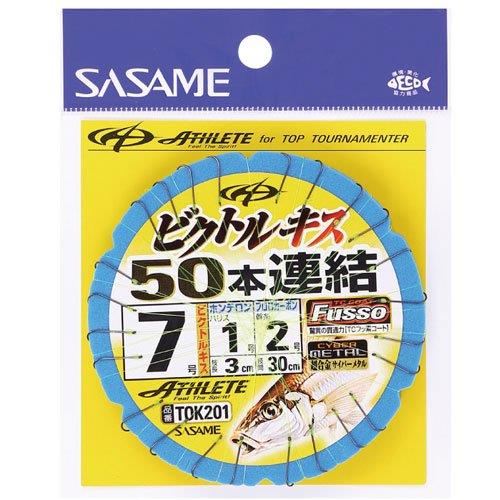 ささめ針(SASAME) TOK201 ビクトルキス50本 連結仕掛 針7号 ハリス1号.