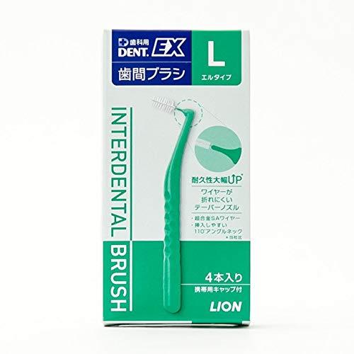 ライオン DENT.EX 歯間ブラシ 青 4本入L