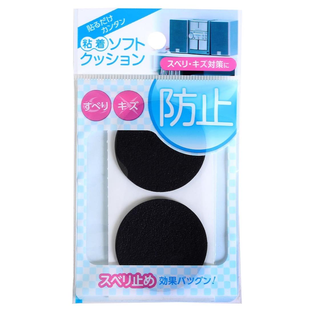 和気産業(Waki Sangyo) ソフトクッション EPDMスポンジタイプ 粘着付き 黒 40mm丸X高さ2mm ドア 家具 家電 CN-104 4個入