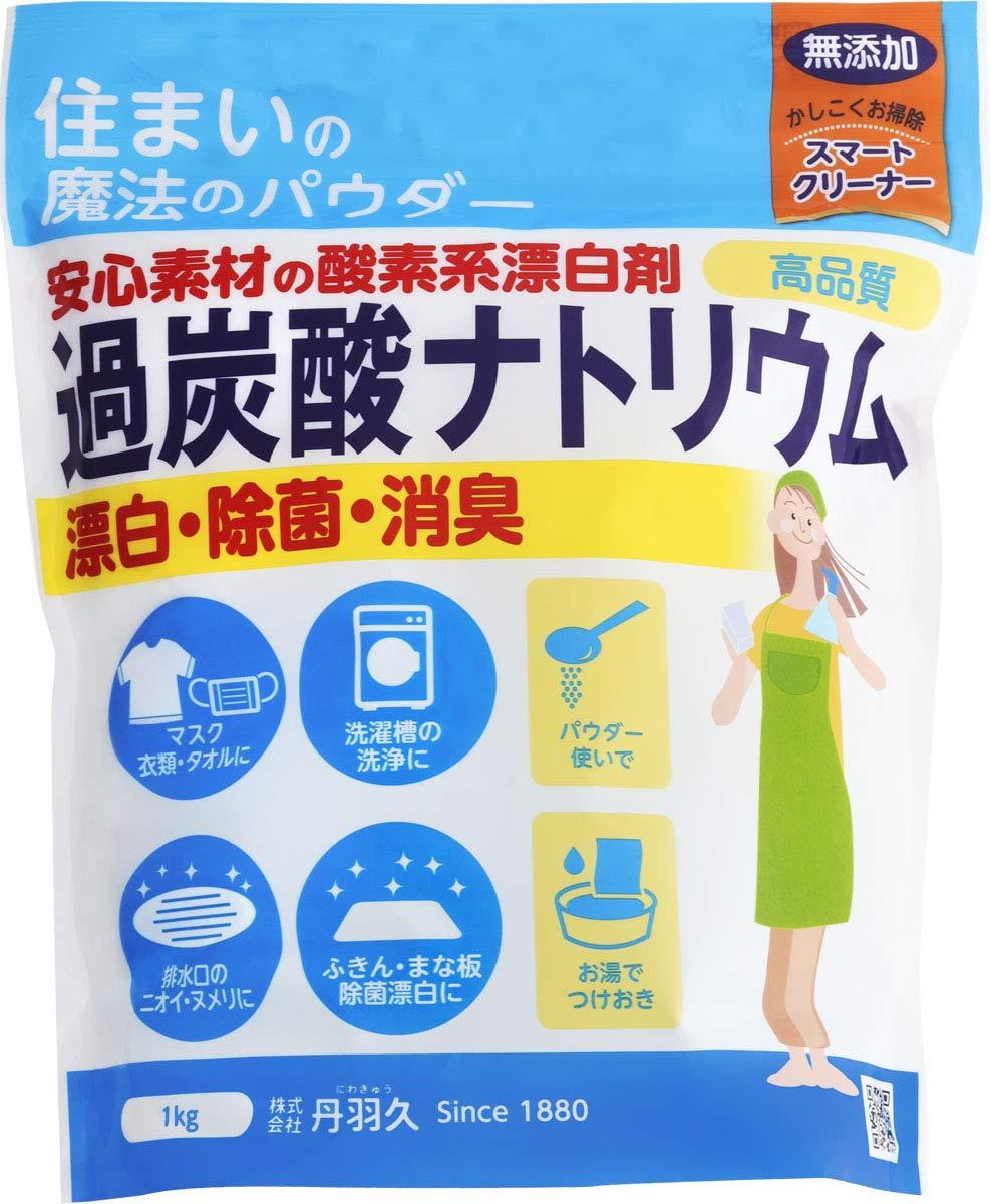 丹羽久 niwaQ 過炭酸ナトリウム 酸素系漂白剤 500g