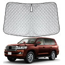トヨタ ランドクルーザー 300系 専用サンシェード 車 フロント 2021-現行 TOYOTA Land Cruiser 300 フロントガラス用 UVカット...