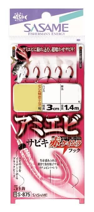 ささめ針(Sasame) S-875 アミエビ(赤ケイムラ)サビキ 3号