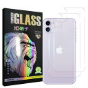 i Phone 11 背面 フィルム 【2枚セット- 日本AGC旭硝子 - 高 品質 】 アイフォン11 強化ガラス アイホン11 背面保護フィルム 【 日本旭硝子素材採用 硬度9H 耐衝撃 飛散防止 超薄 厚さ0.26mm 気泡ゼロ 3D Touch対応 高感度 撥油性 指紋防止 】