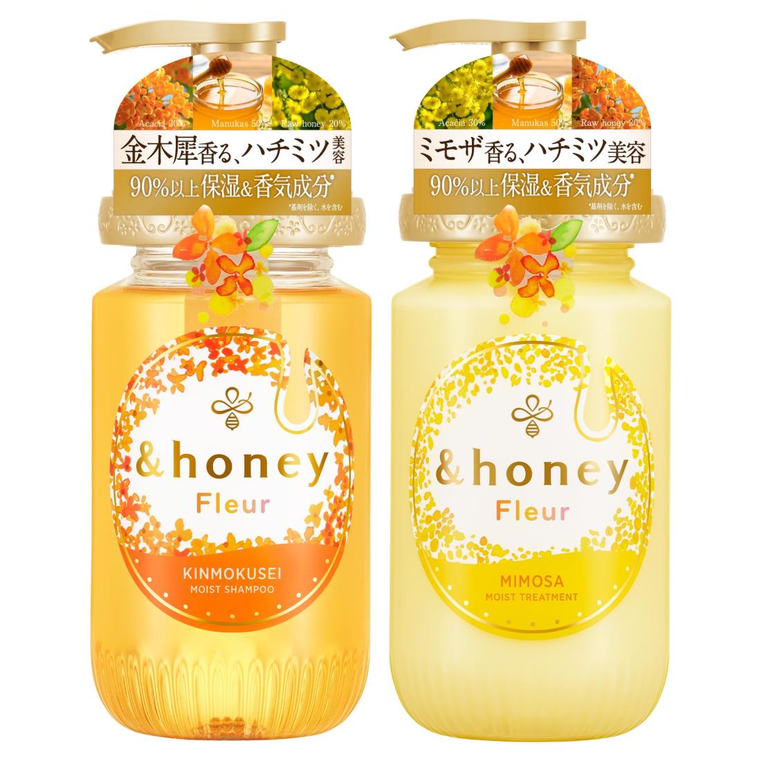 ＆honey アンドハニー フルール シャンプー ヘアトリートメント ペアセット 金木犀 ＆ ミモザ