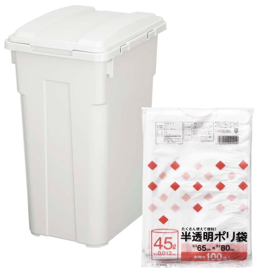 楽天hanatomori楽天市場店【ネット限定】 新輝合成 トンボ ゴミ箱 連結可能 45リットル ホワイトグレー 幅31×奥行39×高さ57.5cm 蓋付き 分別 丈夫 屋外 ベランダ 大きい アウトドア 半透明 ゴミ袋 ポリ袋 45L 100枚 付き 65×80cm 0.012mm