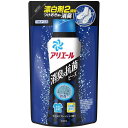 アリエール 消臭&抗菌ビーズ 衣料用消臭剤 マイルドフレッシュ詰め替え 430mL