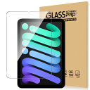 For iPad mini7 / mini 6 フィルム iPad mini(第7世代) 保護フィルム iPad mini (第6世代) フィルム強化ガラス 高透過率 高感度タッチ 硬度9H 指紋防止 Greerass 気泡防止 撥水撥油 耐衝撃 貼り付け簡単 液晶保護 超薄飛散防止 iPad mini(第7世代) 対応 保護フィルム(2)