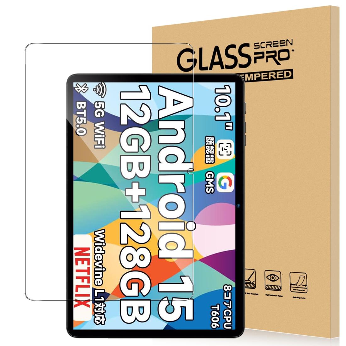 【Bmax I10 Plus専用 他機種非対応】For Bmax I10 Plus フィルム 強化ガラス 高透過率 高感度タッチ 硬度9H 指紋防止 Greerass 気泡防止 撥水撥油 耐衝撃 貼り付け簡単 液晶保護 超薄飛散防止 Bmax I10 Plus 対応 保護フィルム