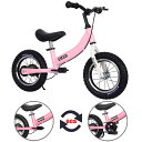 Qiani ペダルなし自転車 子供用自転車 キックバイク 2-in-1 2 3 4 5 6 7歳の男の子女の子適し12 14 16インチ ペダルとハンドブレーキ付き 青赤ピンク (16インチ, ピンク)