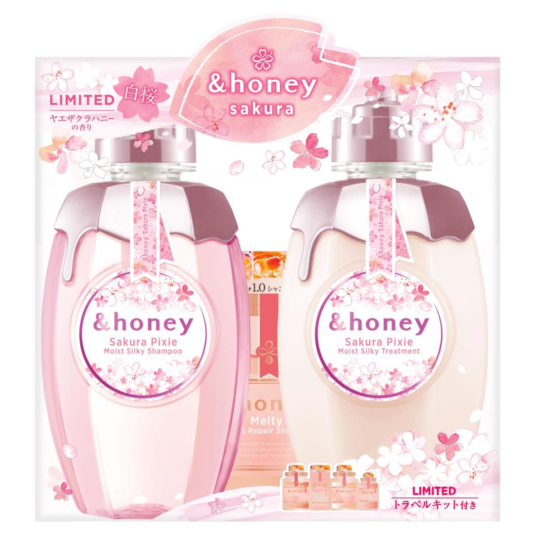 【限定デザイン サクラ 2024 Limited】 ＆honey (アンドハニー) ピクシー モイストシルキー 白桜 限定ペアセット (4stepトラベルキット付き) | シャンプー・コンディショナーセット