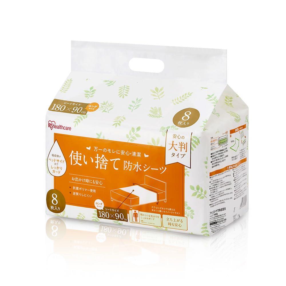 アイリスオーヤマ(IRIS OHYAMA) 防水シーツ 大判タイプ ロングサイズ 8枚入り 180cm×90cm 使い捨て TS-L8