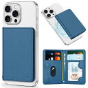 TUCCH スマホ カードケース 磁気吸着 6枚カード収納 RFIDブロッキング PU合皮 脱着簡単 軽量 背面 カードウォレット 磁気ウォレットケース i Phone 16/15/14/13/12シリーズ対応 レイクブルー