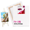 【2枚/セット】キャンバス 張りキャンバス 油絵 キャンバス F4 画材 画布 油絵 絵画 333x242mm 張りキャンバス キャンバス絵画 キャンバス画材 絵画ボード 油絵の具 部屋飾り 水彩画 キャンバスボード アクリル絵の具 ライト木枠 水彩画用紙 工芸用品 室内インテリア