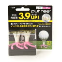ライト Put tee(プットティー) 2個入り T239 ピンクSサイズ