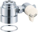 SANEI(サンエイ) シングル混合栓用分岐アダプター INAX用 湯水分岐 分岐口回転式 B98-2A