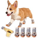 KUVEELA PET 犬用靴 冬用 犬用シューズ 雨用ブーツ レインシューズ 肉球保護 滑り止め 汚れ防止 暖かい 保暖 お出かけ お散歩 4個セット((防水型)ヒョウ柄 1#)