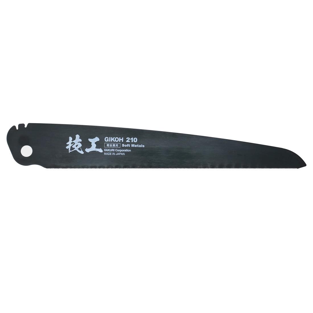 KAKURI ؿϼ޾ؿ 210mm(°) 4945 
