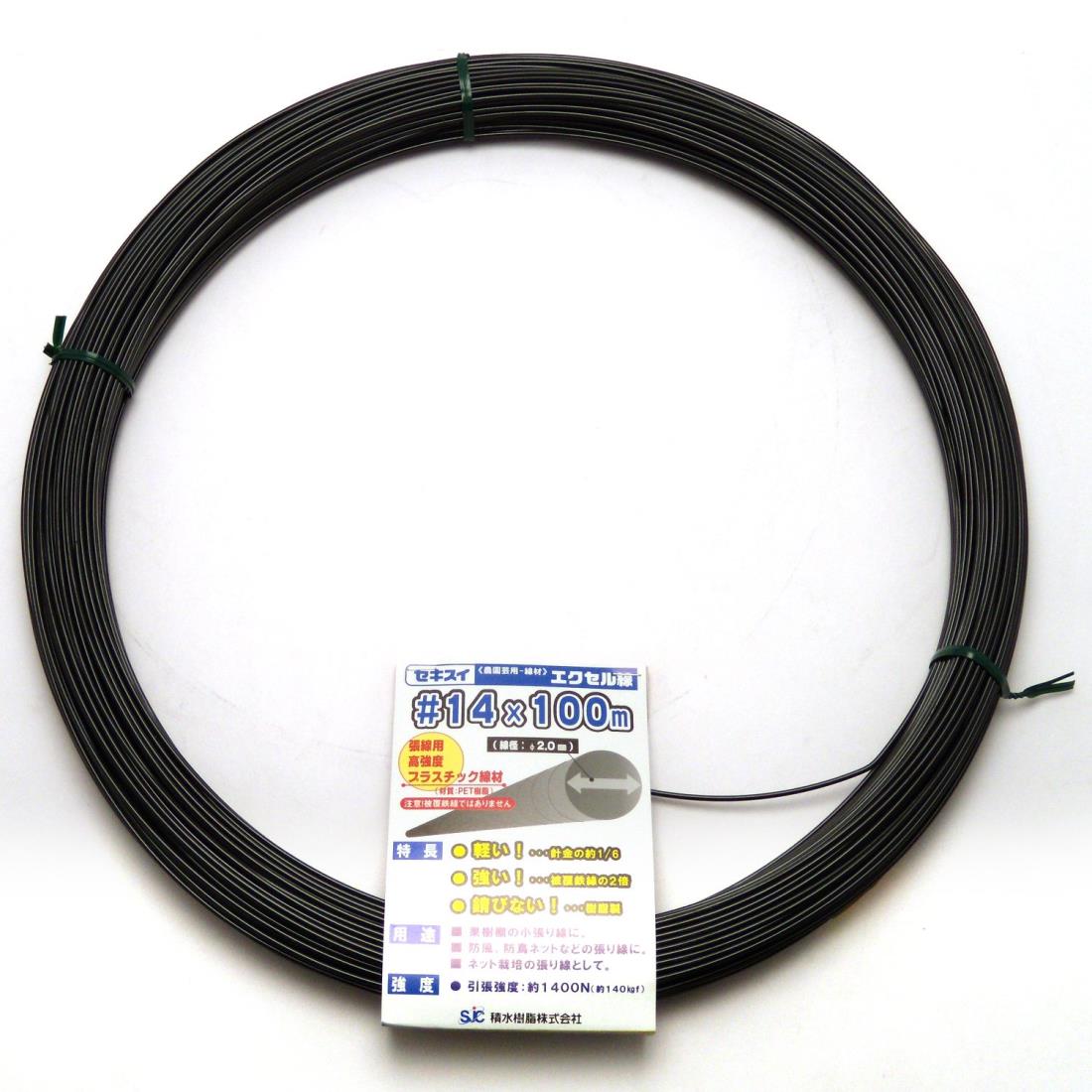 積水樹脂商事株式会社 エクセル線 ＃14×100m (Φ2)