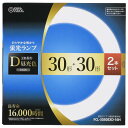 オーム電機 丸形蛍光ランプ 30形+30形 3波長形昼光色 長寿命タイプ 2本セット FCL-3030EXD-16H 06-4527 OHM