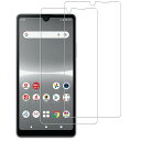 HKKAIS xperia ace iii フィルム【2枚セット】日本製硝子採用 Xperia ACE II SO-41B Xperia Ace III S0-...