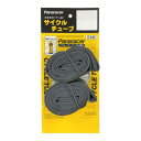 【ネット限定】パナレーサー(Panaracer) チューブ2本セット H/E 20×1.50~1.75 英式バルブ 日本製 0TH20-15E-NP-2