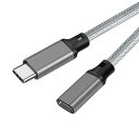USB type C 延長ケーブル 2m LpoieJun 20Gbps高速データ通信/ 4K@60Hz映像出力/240W PD急速充電 超高耐久ナイロン編み USB C タイプc 延長コード スマートフォン/タブレット/ゲーム機/ノートパソコンのタイプc機種に対応(グレー)(2)