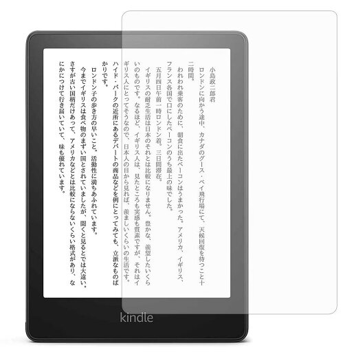 Kindle Paperwhite 第11世代 2021年発売モデル 用 のフィルム 9H高硬度 ブルーライトカット・反射防止・アンチグレア 非光沢 指紋防止 抗菌 気泡レス 自動吸着 液晶保護フィルム Kindle Paperwhite 第11世代 2021年発売モデル 用 のフィルム 9H高硬度 ブルーライトカット・反射防止・アンチグレア 非光沢 指紋防止 抗菌 気泡レス 自動吸着 液晶保護フィルム