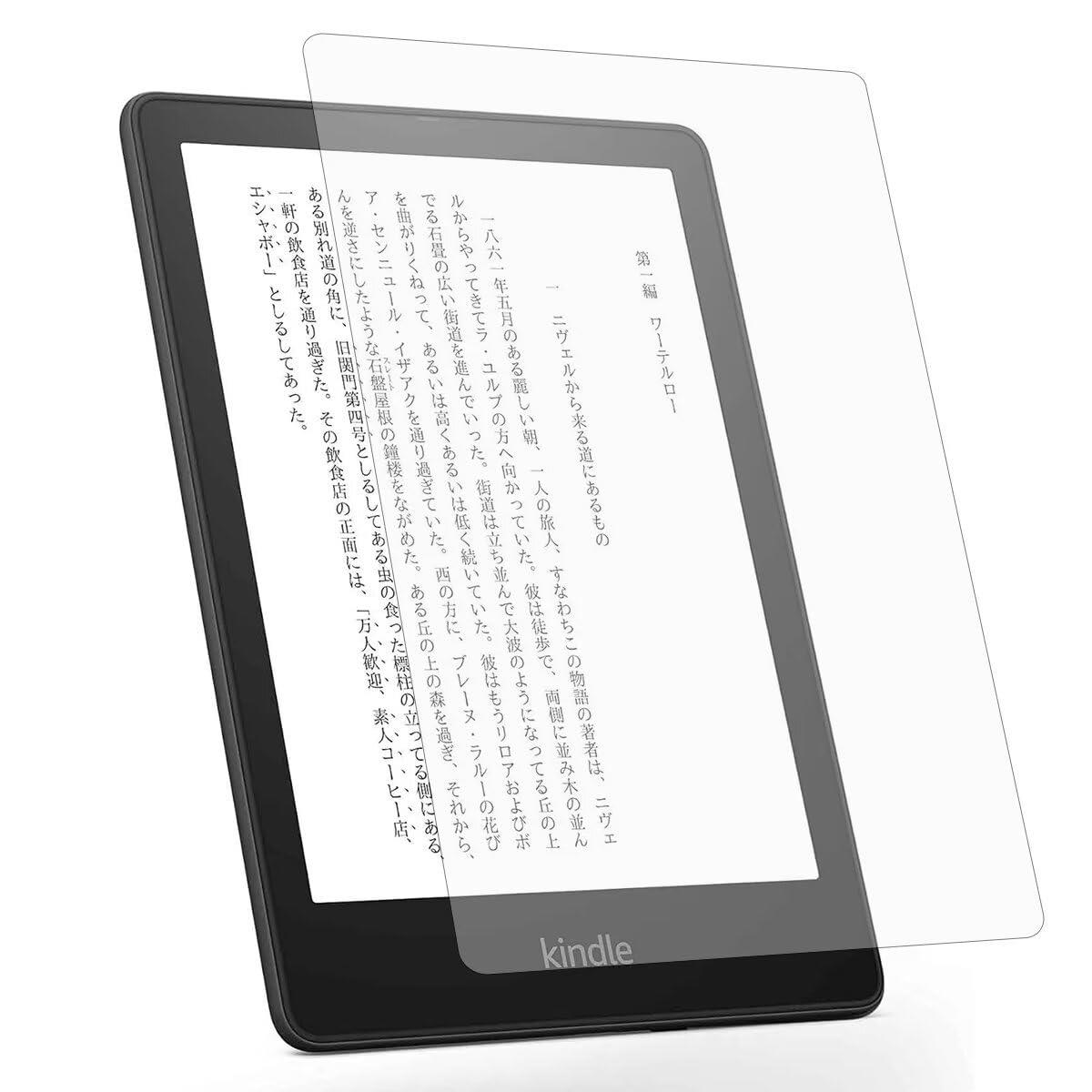 Kindle Paperwhite 第10世代用 2018年11月発売モデル 用 のフィルム 9H高硬度 ブルーライトカット・反射防止・アンチグレア 非光沢 指...