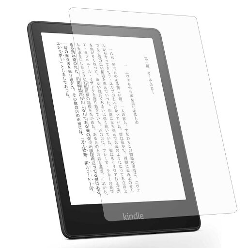 Kindle Paperwhite 第10世代用 2018年11月発売モデル 用 のフィルム 9H高硬度 ブルーライトカット・反射防止・アンチグレア 非光沢 指紋防止 抗菌 気泡レス 自動吸着 液晶保護フィルム Kindle Paperwhite 第10世代用 2018年11月発売モデル 用 のフィルム 9H高硬度 ブルーライトカット・反射防止・アンチグレア 非光沢 指紋防止 抗菌 気泡レス 自動吸着 液晶保護フィルム