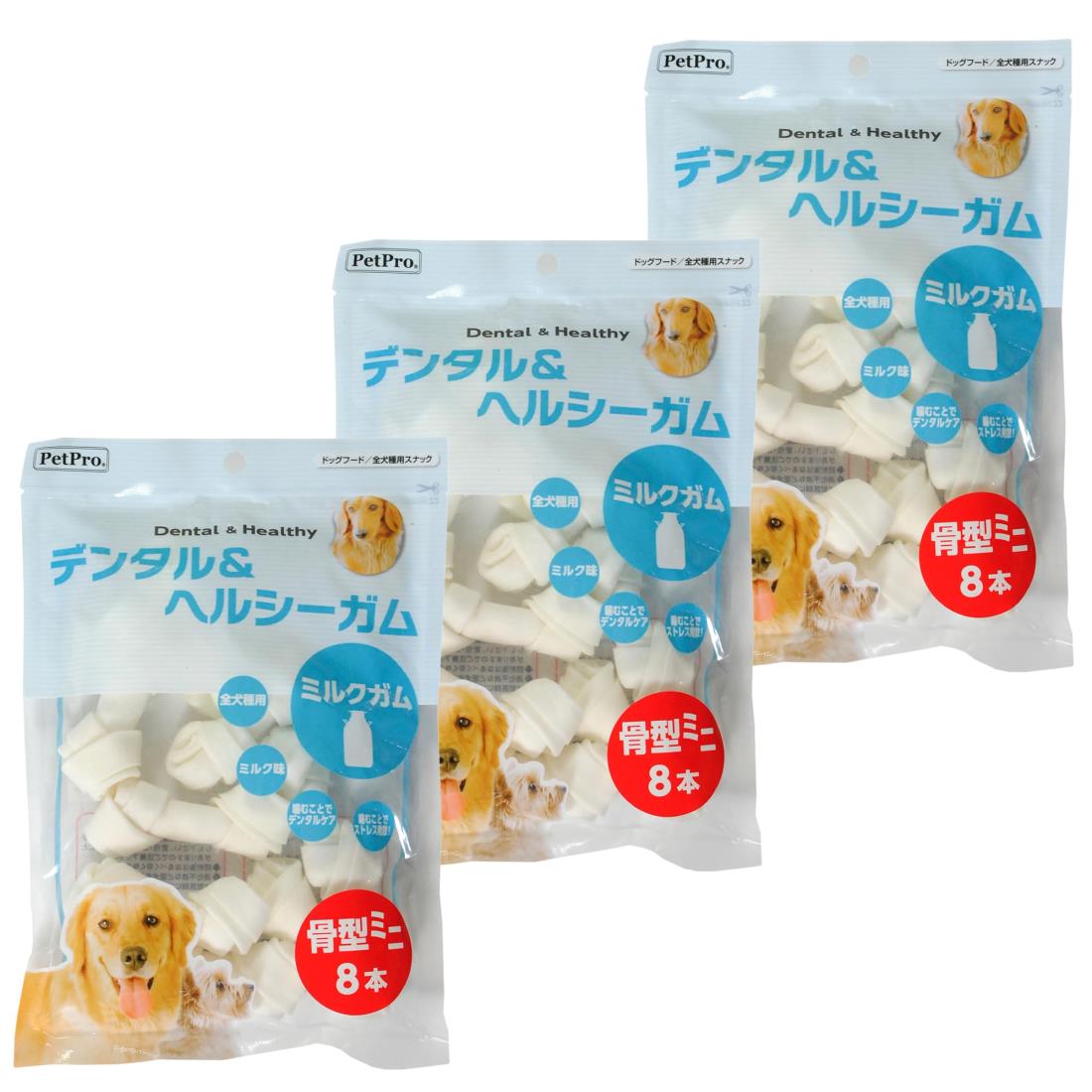 ペットプロ デンタル＆ヘルシーガム ミルクガム 骨型ミニ 8本×3個セット 犬