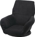 【東谷】バケットリクライナーTHC-203BKW65×D66×H58×SH12.5