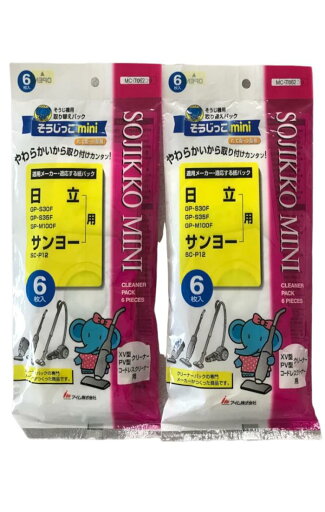 アイム 掃除機 紙パック そうじっこ mini 日立 サンヨー 縦型 ハンディスティックタイプ 掃除機に適応 22.5×23×0.2cm MC-T062mini 6枚入 2個セット ホワイト アイム 掃除機 紙パック そうじっこ mini 日立 サンヨー 縦型 ハンディスティックタイプ 掃除機に適応 22.5×23×0.2cm MC-T062mini 6枚入 2個セット ホワイト