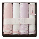 今治タオル 桜おり布 タオルセット ギフト 4枚組 バスタオル ×2 (60×120cm) フェイスタオル×2 (33×80cm) 桜柄 母の日 プレゼント 日...