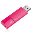 SP Silicon Power シリコンパワー USBメモリ 128GB USB3.0 スライド式 Blaze B05 ピンク SP128GBUF3B05V1H(2)