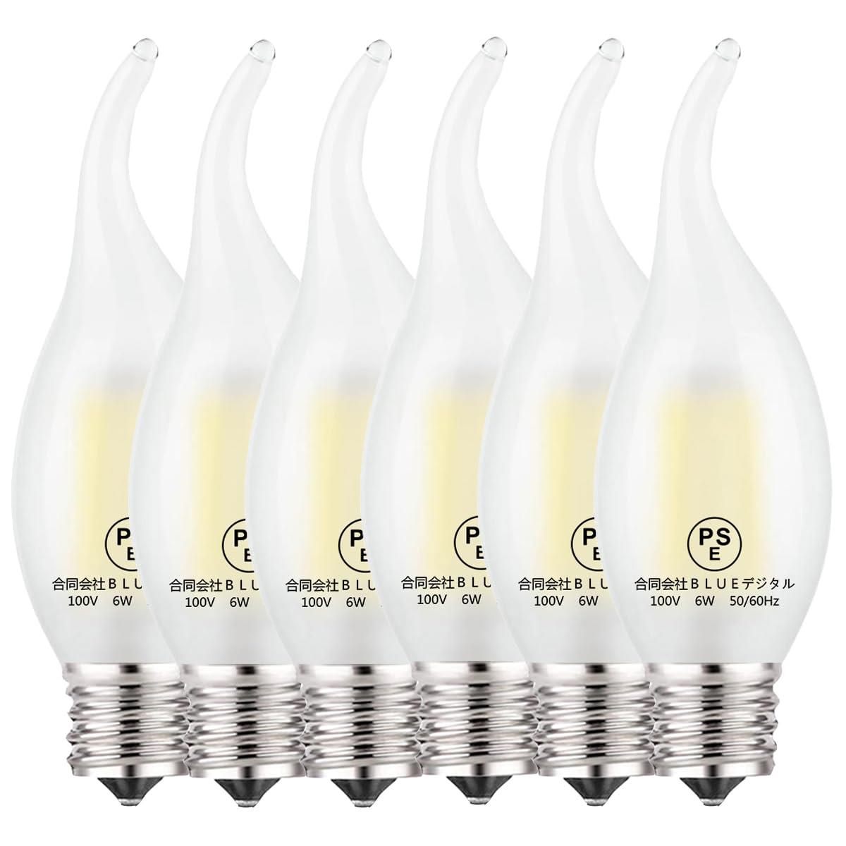 Zohadtak LED エジソン電球 シャンデリア電球 60W形相当 720lm E17 6W 復古電球 磨りガラスの材質 調光..