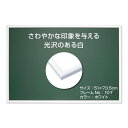 【Amazon.co.jp 限定】エポック社 【日本製】 アルミ製 パズルフレーム パネルマックスプラス ホワイト (51×73.5cm) (パネルNo.10-T) バックボード2枚入り 掛ヒモ セルカバーUVカット仕様 パズル Frame 額縁
