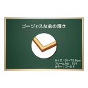 【Amazon.co.jp 限定】エポック社 【日本製】 アルミ製 パズルフレーム パネルマックスプラス ゴールド (51×73.5cm) (パネルNo.10-T) バックボード2枚入り 掛ヒモ セルカバーUVカット仕様 パズル Frame 額縁
